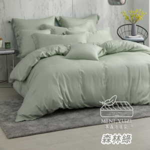 莫蘭迪素色天絲寢具森林綠