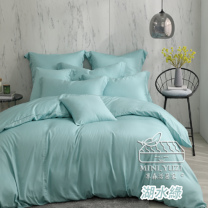 莫蘭迪素色天絲寢具湖水綠