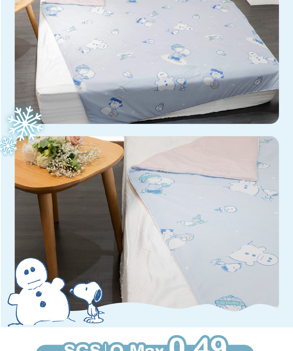 SNOOPY瑪奇朵冰絲被2